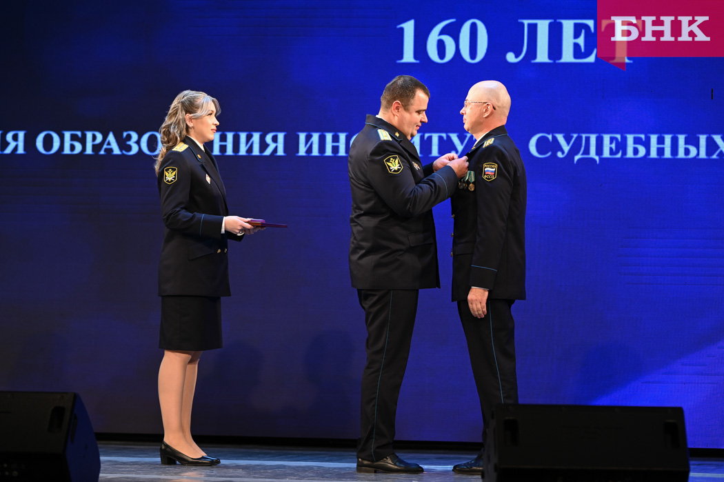 В Коми чествовали судебных приставов