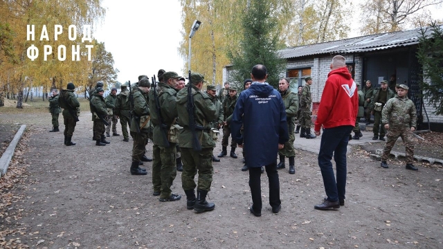 Проекты народного фронта