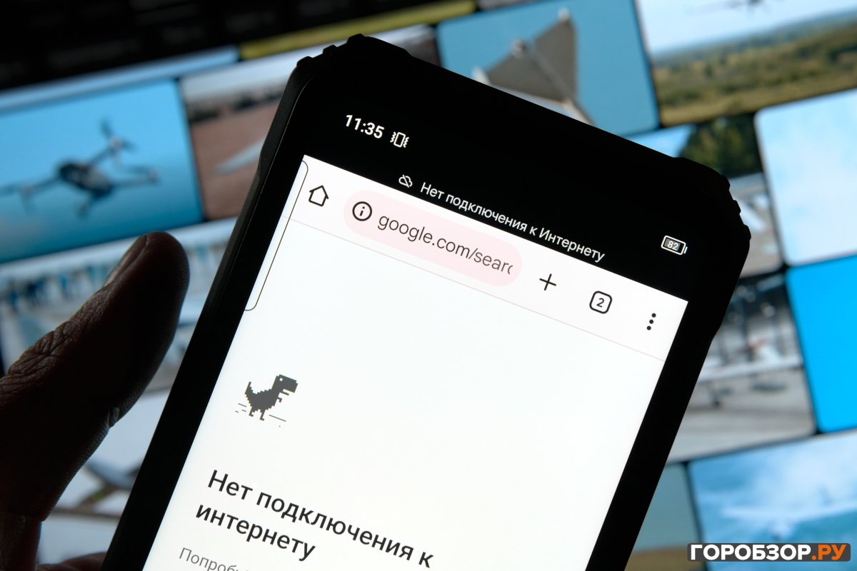 В Башкирии вновь отключили мобильный интернет