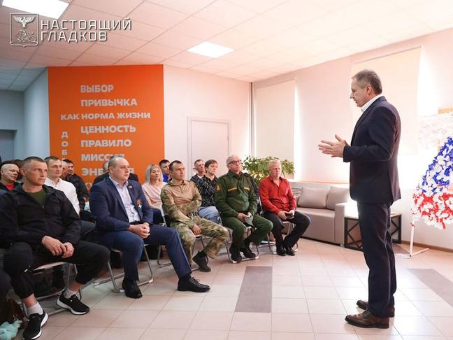 Гладков встретился с ветеранами СВО в Бирюче - Изображение 1