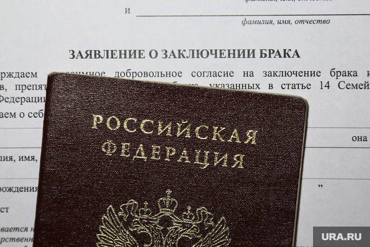 Заключение брака с иностранным гражданином в РФ. Фиктивный брак для получения гражданства