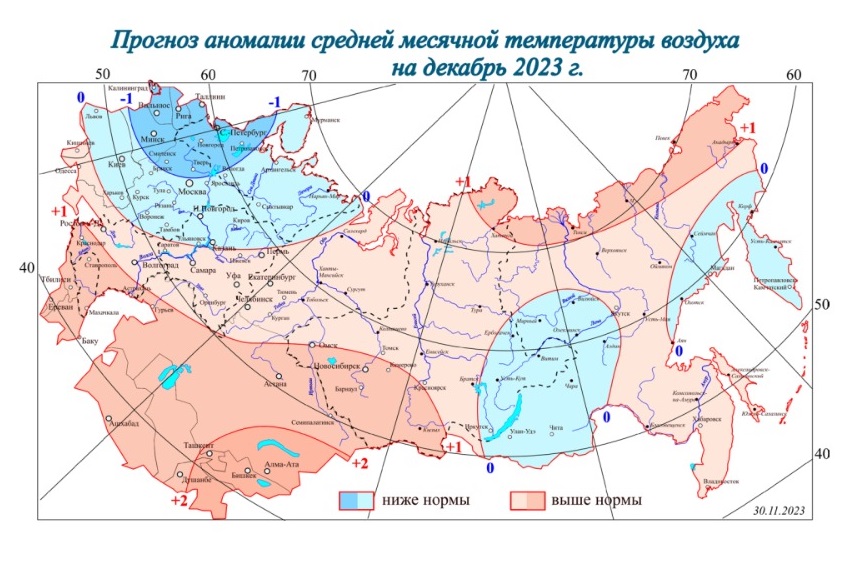 Прогноз погоды на весь декабрь 2023