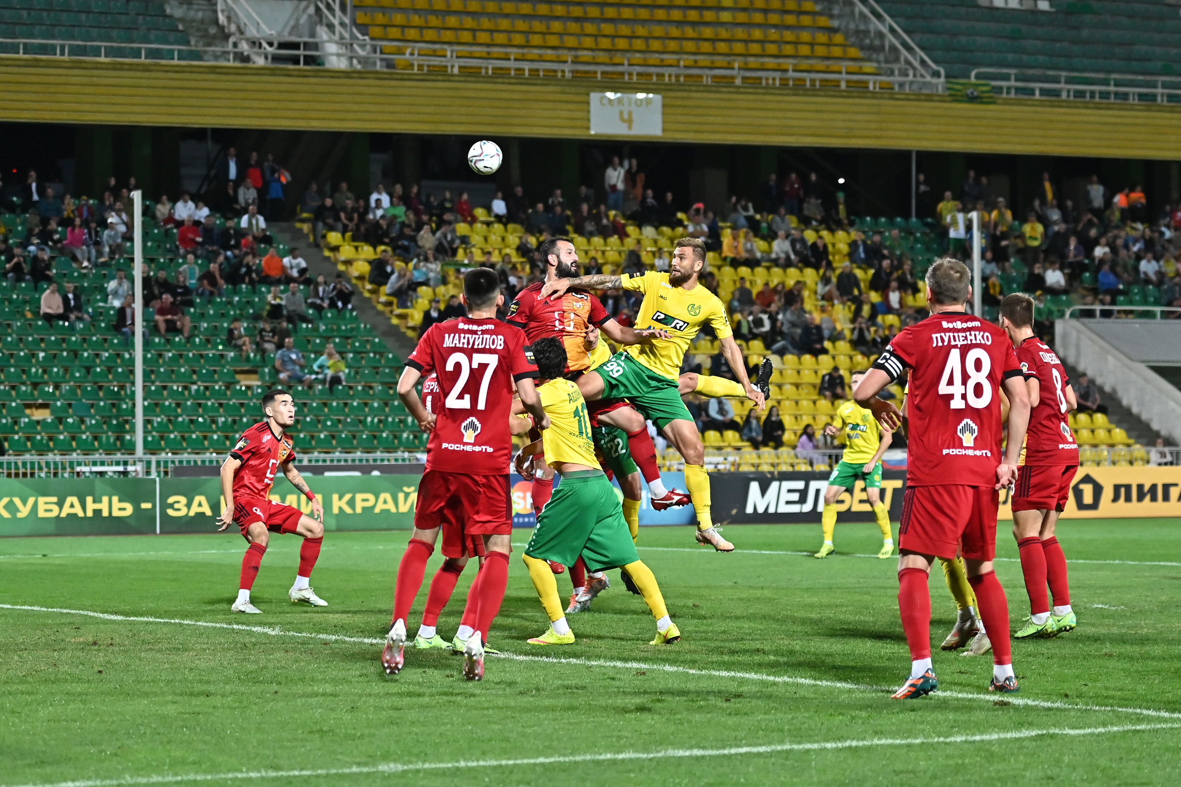 Арсенал тула адрандина. Лига арабских команд. Вечерний футбол. Рубин-5-0. Матч краснодар кубань.