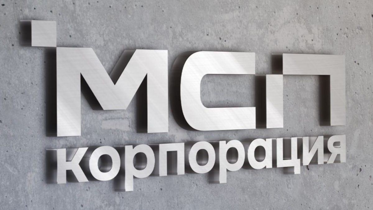 Госкомпании в 2024 году закупили у МСП товаров и услуг на рекордные 9,6 трлн рублей
