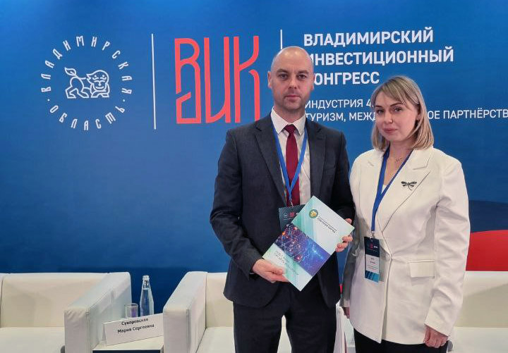 БУТБ и Центр поддержки экспорта Владимирской области будут взаимодействовать по линии биржевой торговли