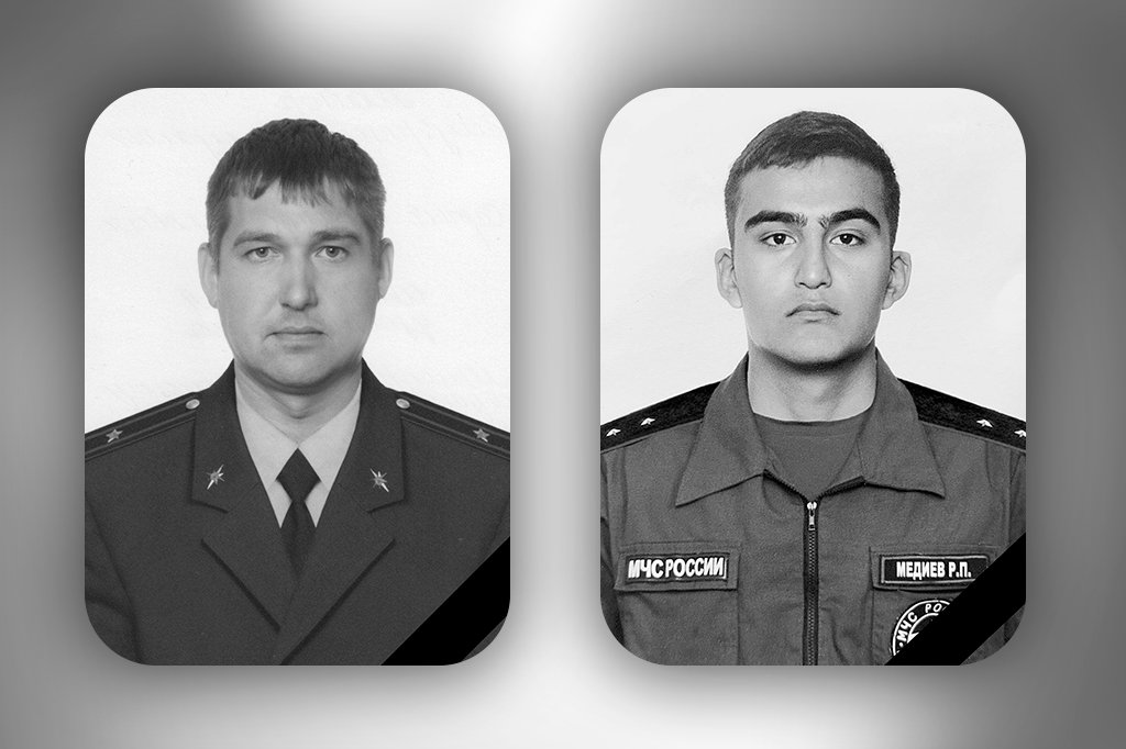 Светлая память