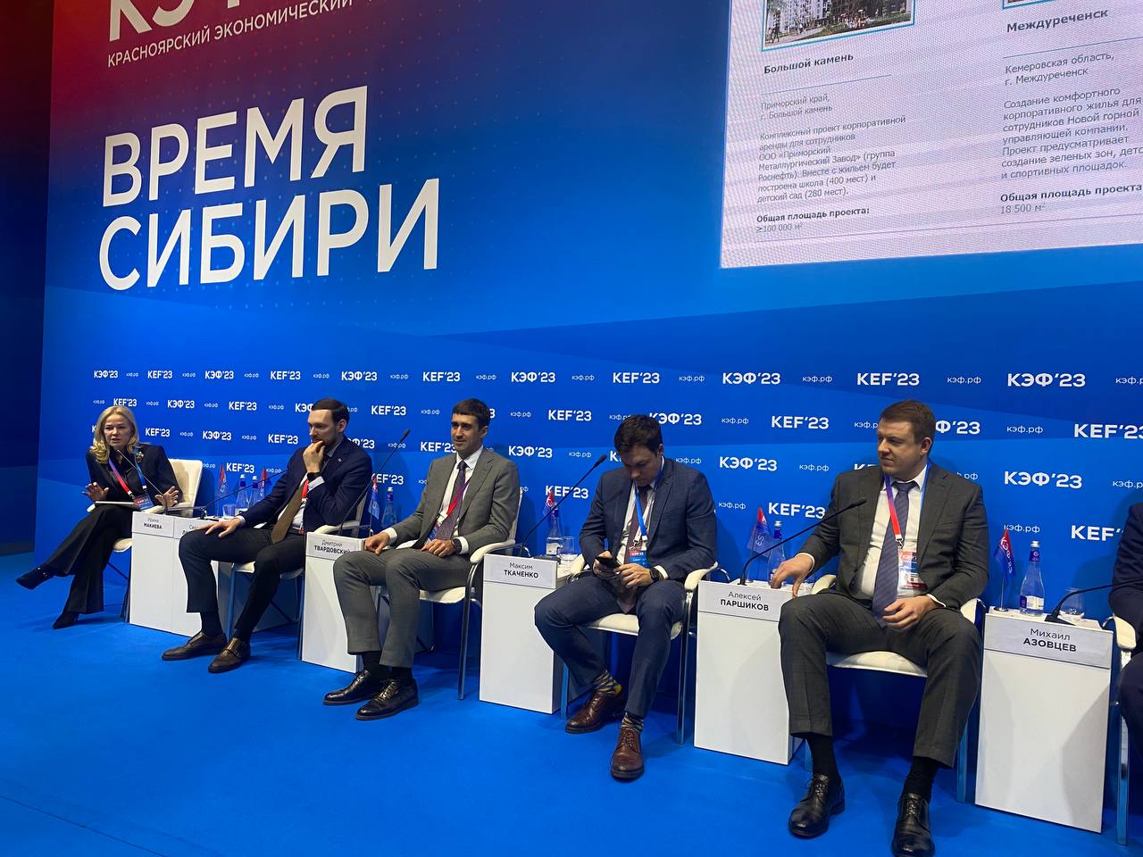 Форум д г. ИНФРАВЭБ.