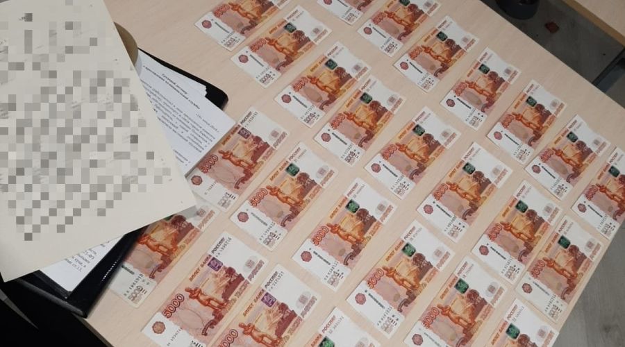 Деньги. Взятка