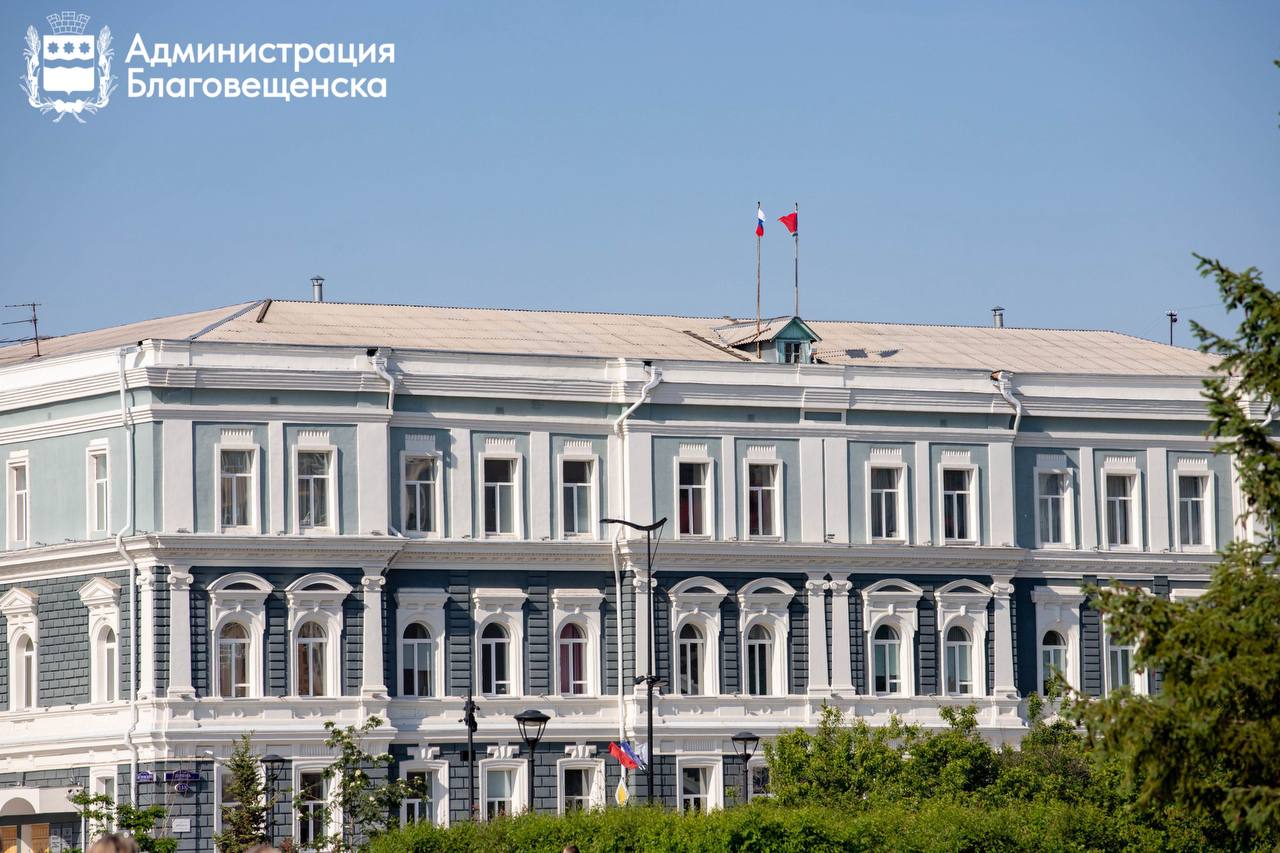 Бытовое обслуживание или магазин: в Благовещенске выставили на торги право на аренду земли 