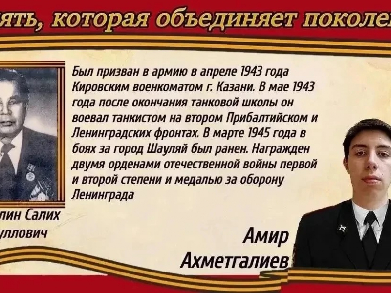 JPG Файл