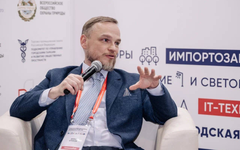 Директор Ассоциации парков Денис Цуканов утвержден в новый состав Экспертного совета Минстроя России по ФКГС
