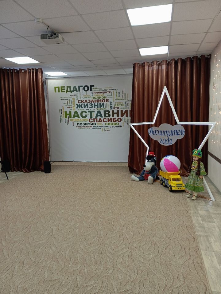 На базе Детского сада №5 прошёл зональный этап конкурса «Воспитатель года»