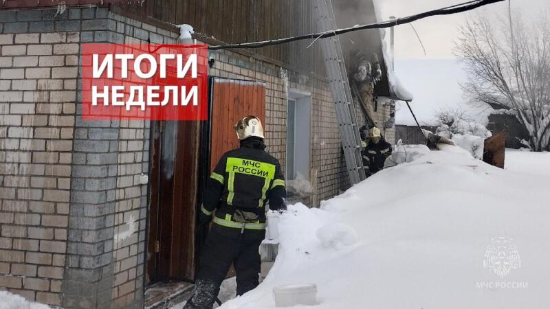 Оперативная обстановка с 19 по 25 января 2026 года