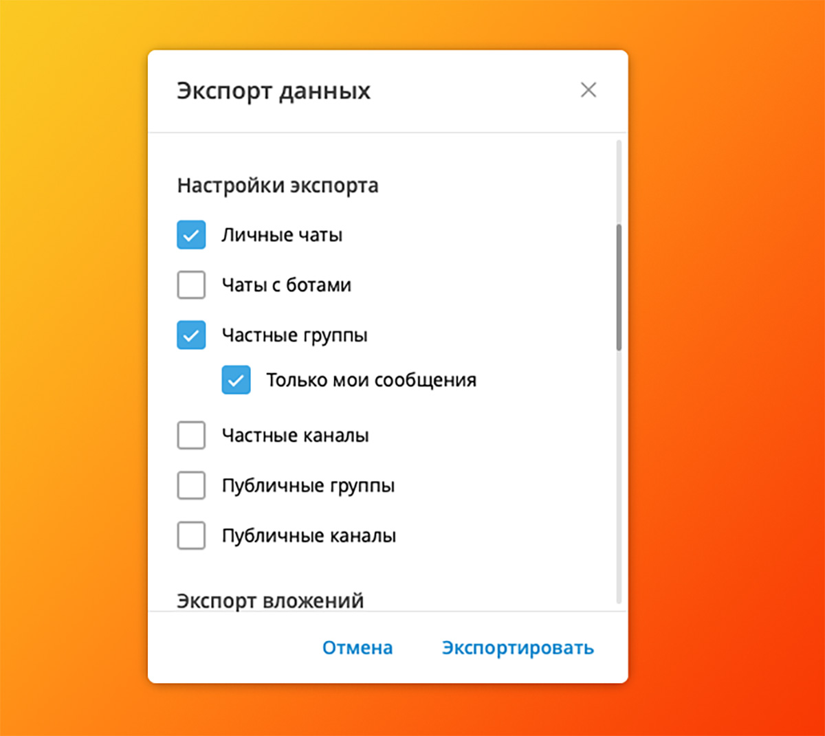 Восстановить архив в телеграмме. Как в инстаграмме убрать фото из архива. Архивные чаты телеграмм. Как сохранить фото на пк. Что означает в ватсапе значок рупора.