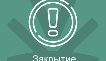 Повышенная сейсмическая активность вынуждает закрыть туристические маршруты на Камчатке