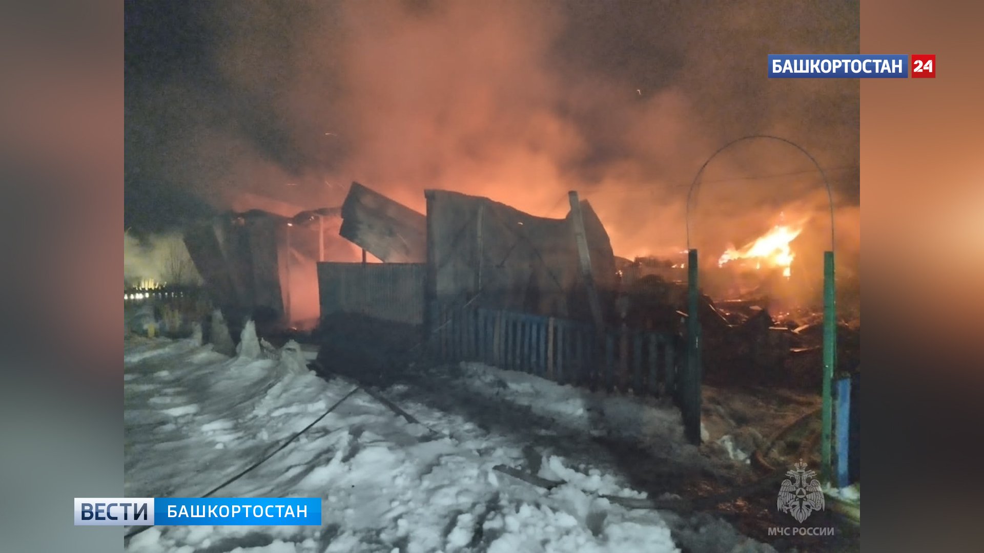 Похороны ульфата мустафина. Пожар в стерлитамакском районе. Что происходит в башкирии в уфе сейчас. Башкирия пожар сейчас. Мчс уфа.