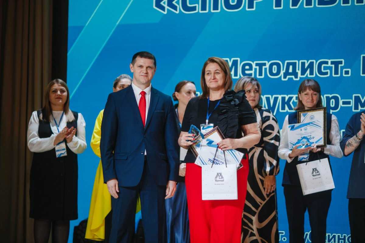 В Губкинском подвели итоги окружного конкурса «Спортивный Олимп-2025»