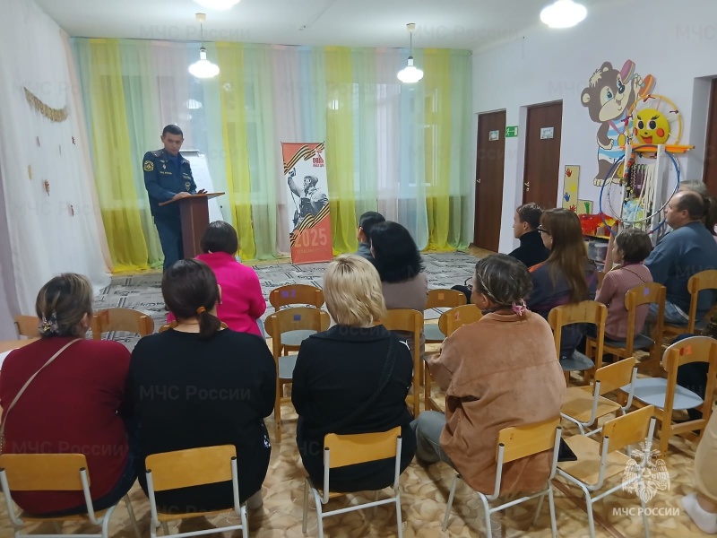 Безопасность детей начинается со взрослых