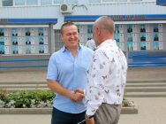 JPG Файл