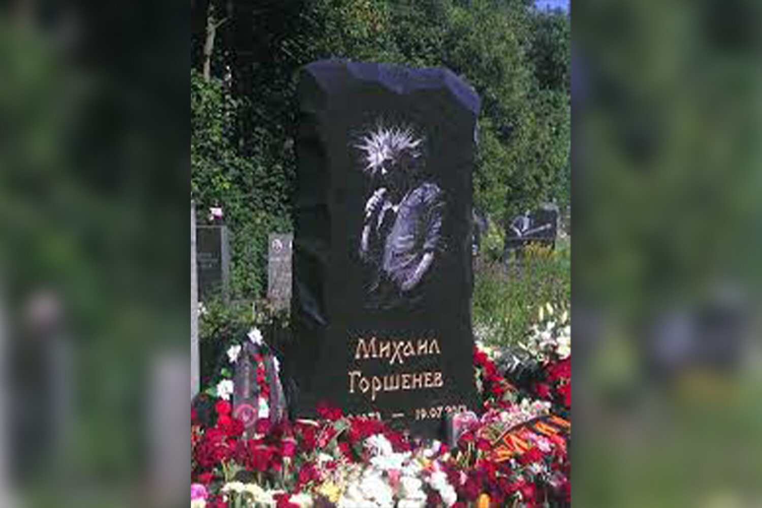 Памятник горшеневу. Богословское кладбище Горшенев. Могила Михаила Горшенева.