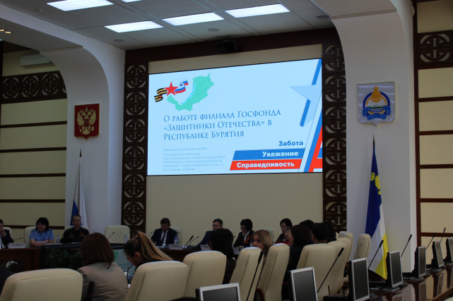 Филиал Государственного фонда 