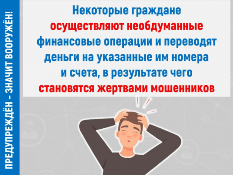 JPG Файл