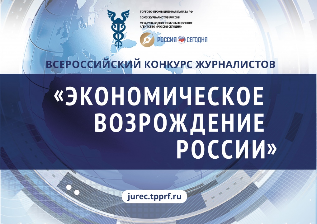 Торгово промышленная палата брянск расписание. Торгово Промышленная палата Брянск адрес.