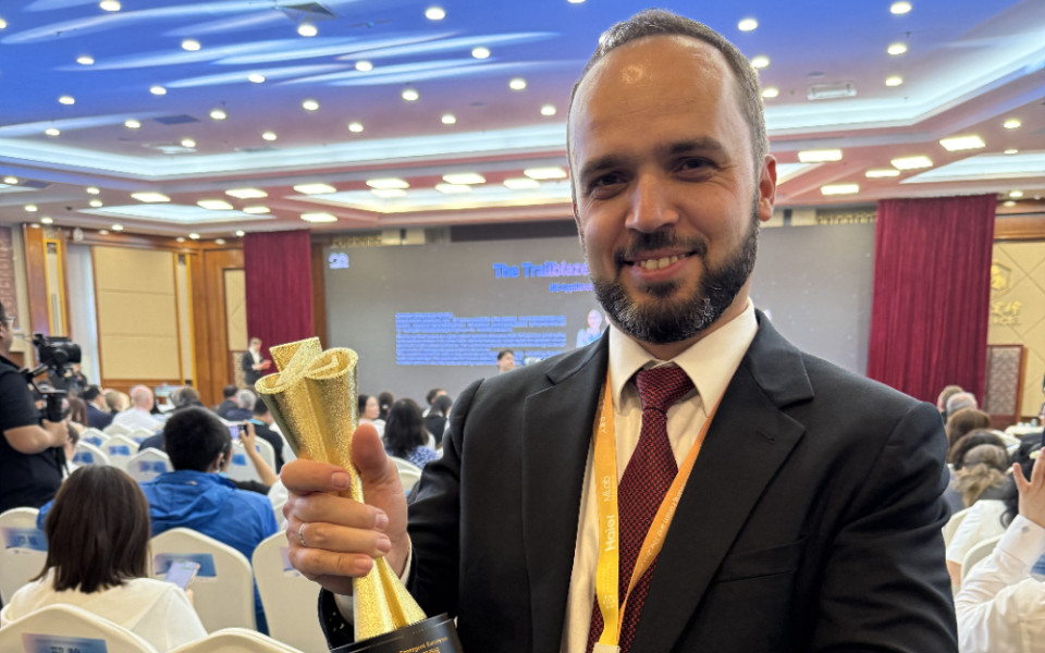 Award