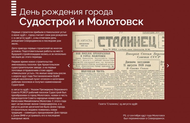 Ситуация 1 комиссия городского планирования подготовила проект