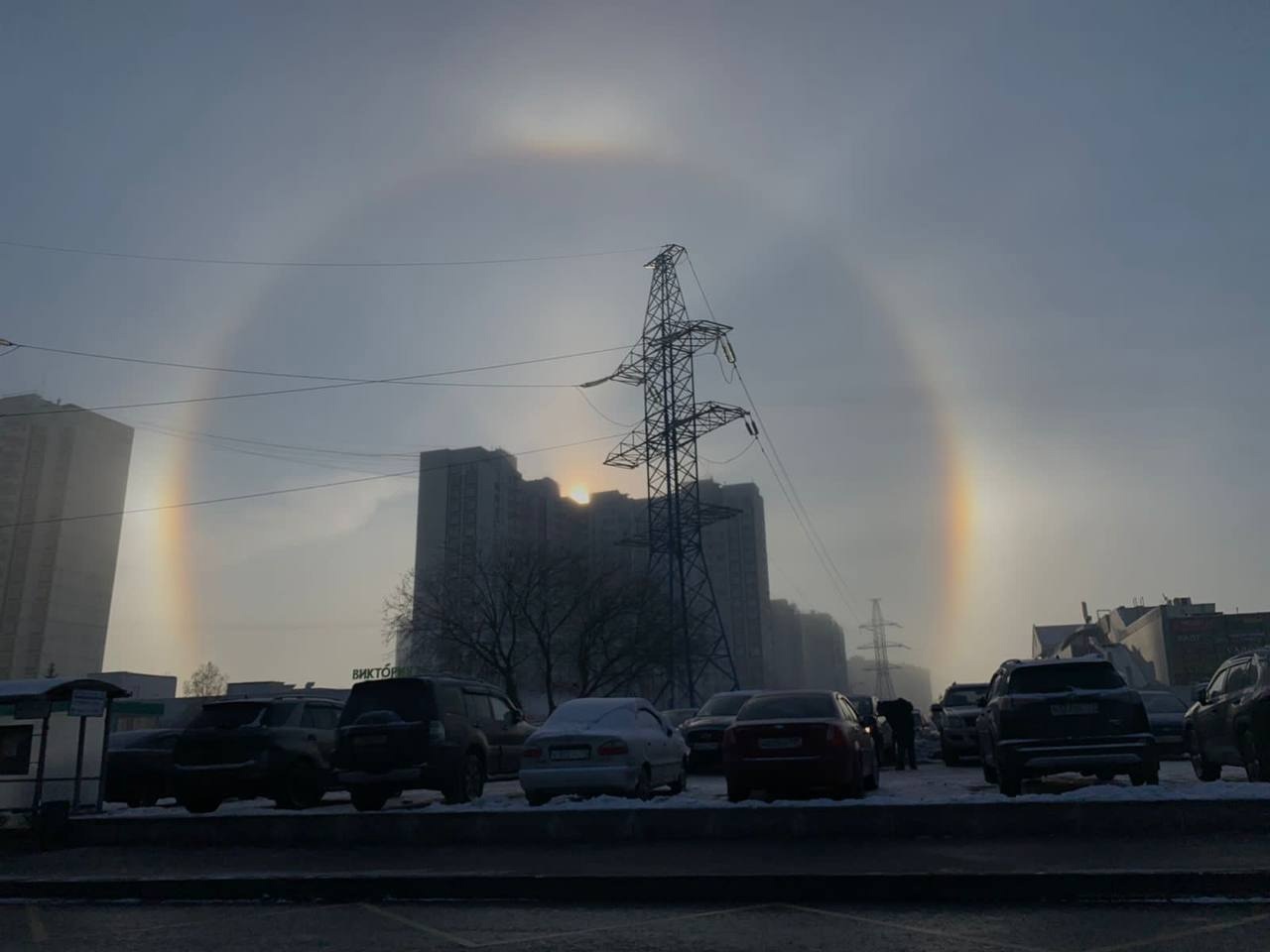 Гало над Москвой