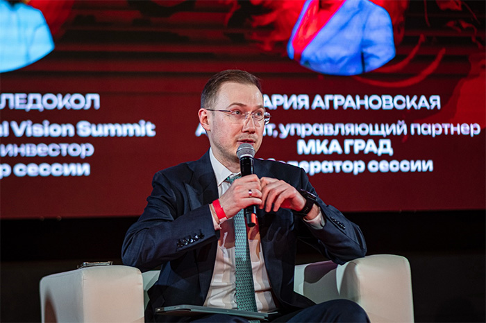 Дмитрий Аксаков (ВЭБ.РФ). Фото: Global Vision Summit