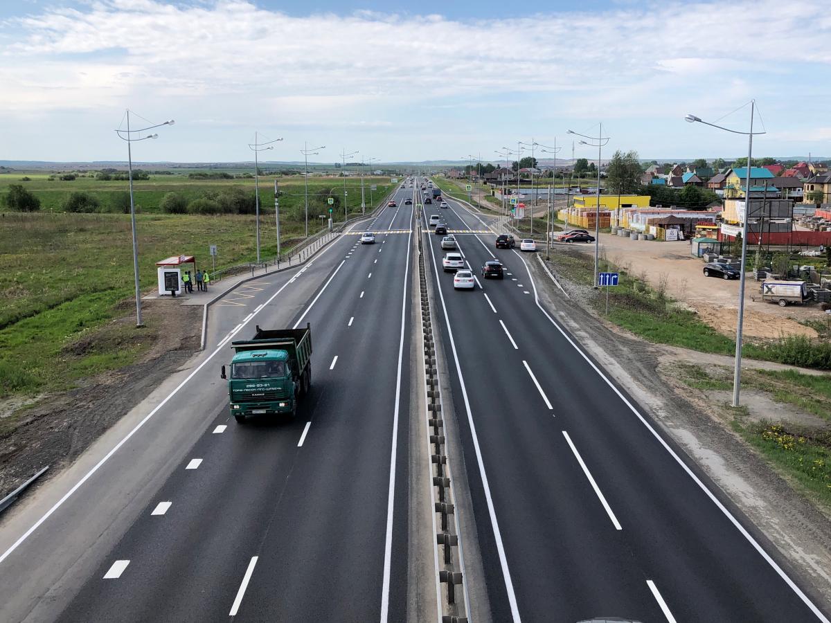 автомобильная трасса дорога