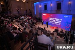 Награждение прошло в Бетховенском зале Большого театра 