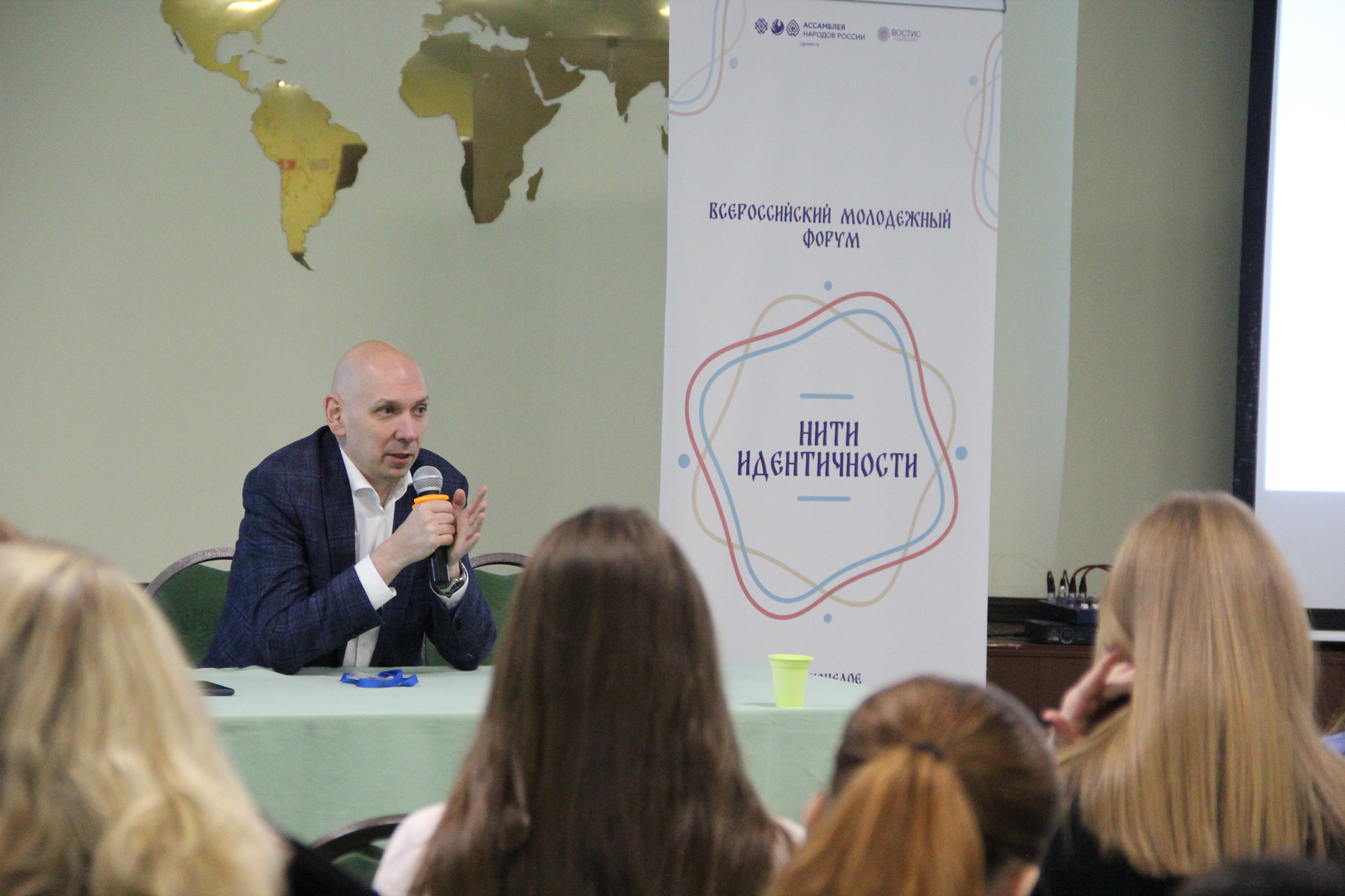 день идентичности. культурное взаимодействие. дружба народов. разные люди. государство и бизнес.