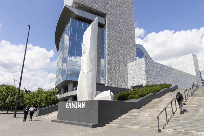 Ельцин Центр в Екатеринбурге