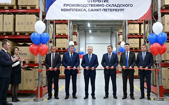 Петербургская компания «Тривес» запустила новую производственно-логистическую площадку