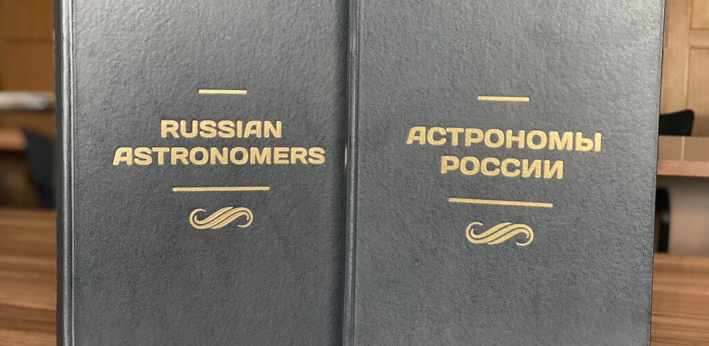 Издать справочник. Картинки к 300 летию Российской Академии наук. 300 Летие Российской науки. С юбилеем Российской академи наук. Картинки к презентации к 300летию Российской Академии наук.