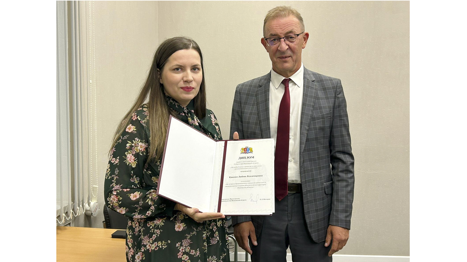 Картинка для новости