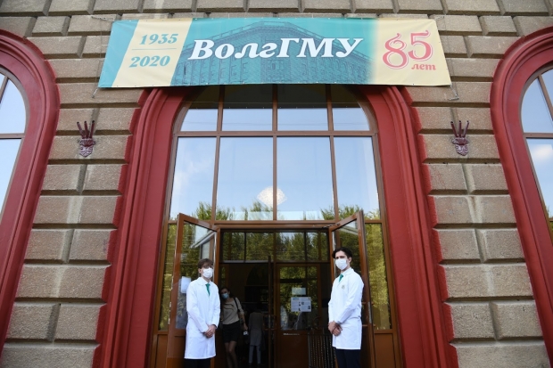 Волгоградская правда