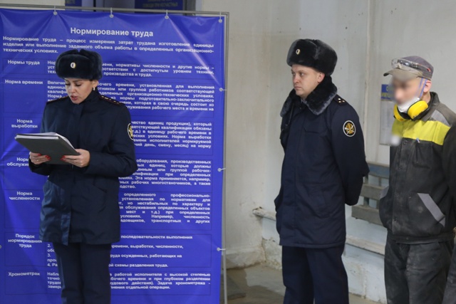 В УФСИН России по Омской области начался учебно-методический сбор по организации производственной деятельности и трудовой адаптации осужденных к лишению свободы