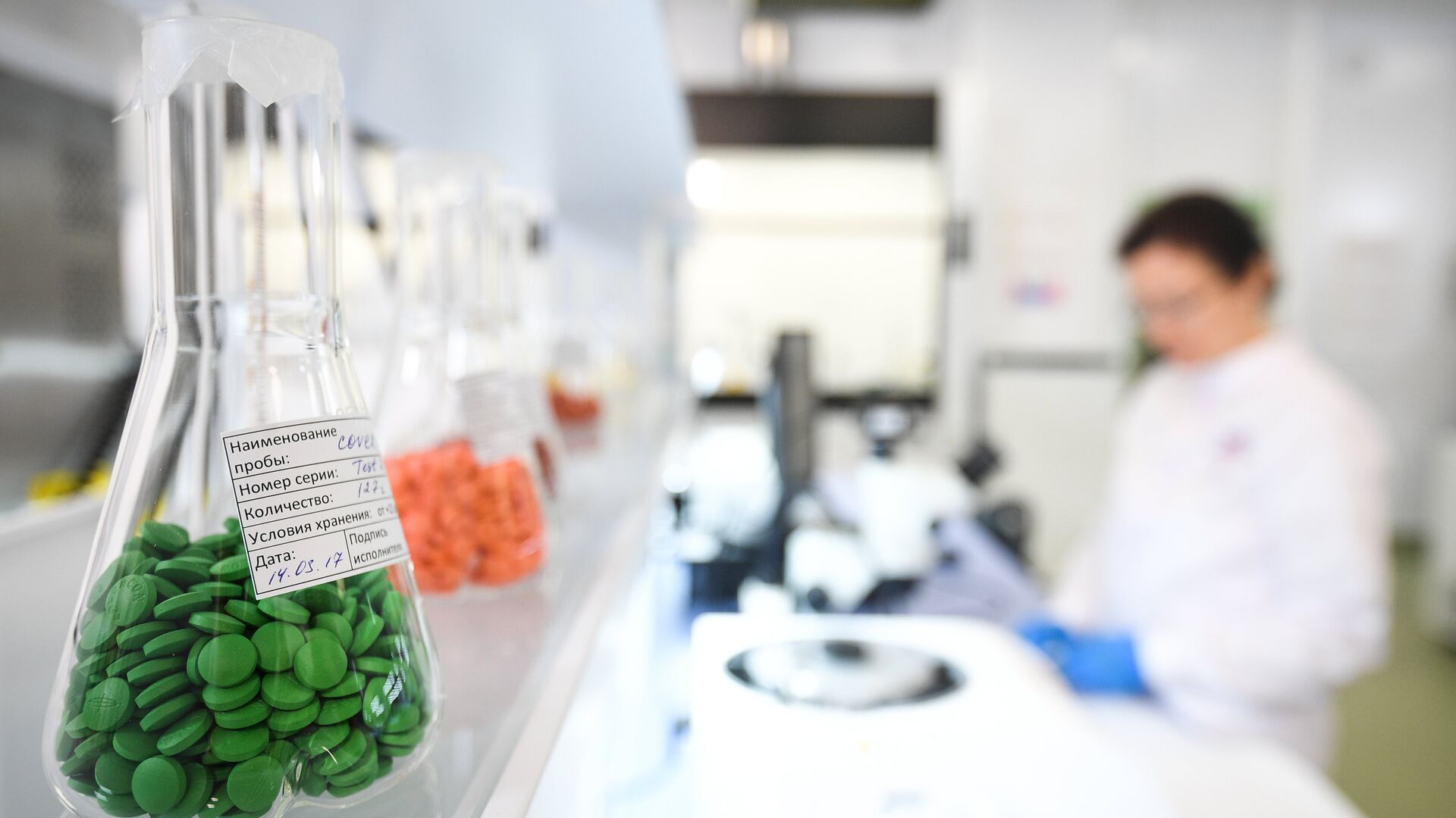 Таблетки в колбах - Sputnik Узбекистан, 1920, 22.11.2025