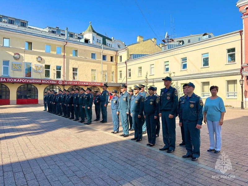 Сотрудникам Главного управления МЧС России по городу Москве вручили ведомственные знаки отличия и очередные специальные звания