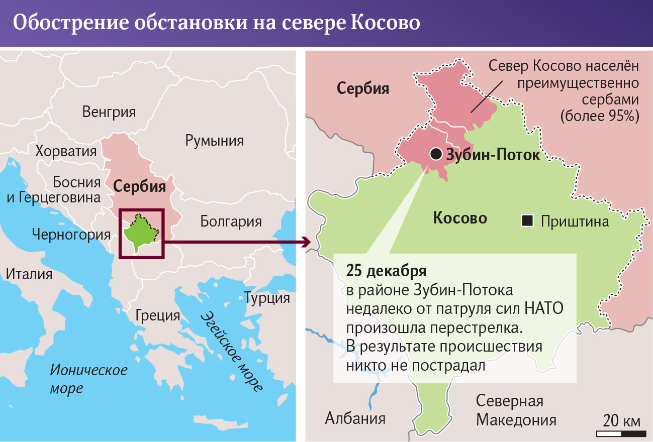 На карте сербия и косово