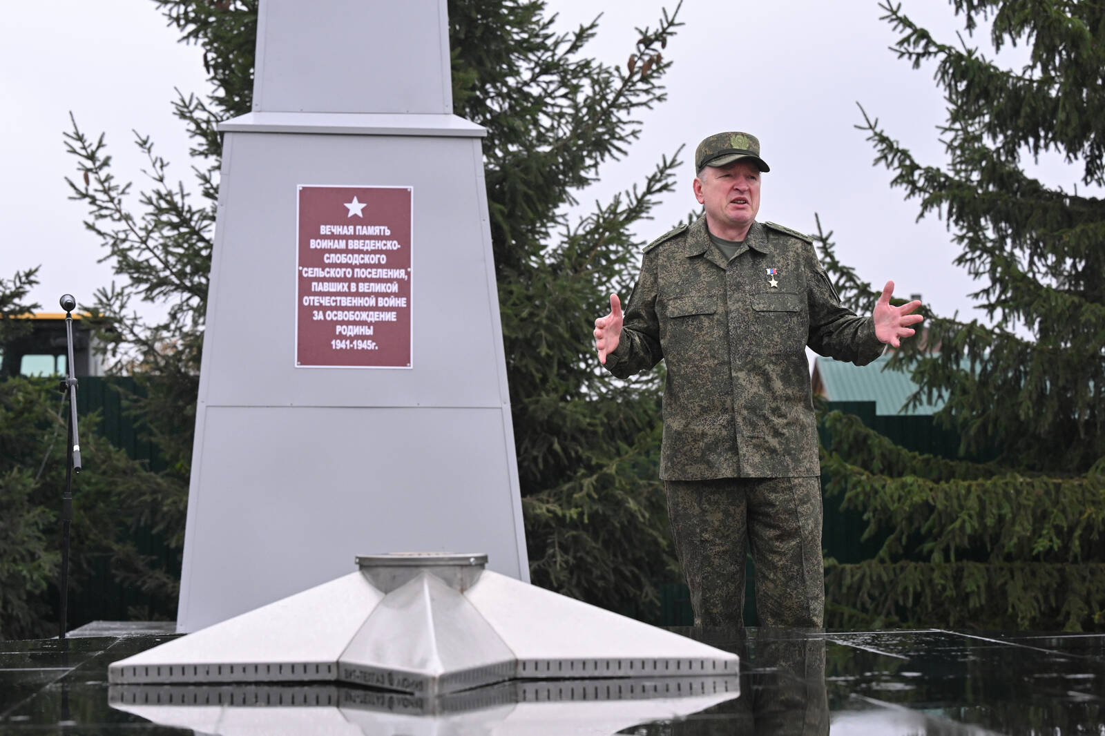 Александр Лапин