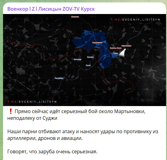 Вагнер прибыли в курск Вагнер прибыли в курск