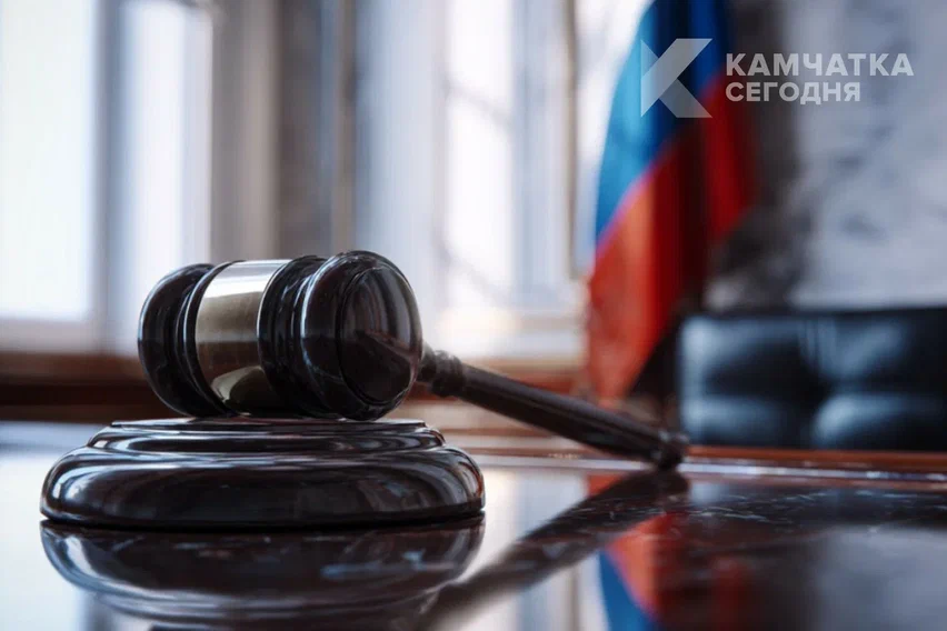 Камчатская семья отсудила у отеля в Анапе 48 тысяч за несостоявшийся отдых. Фото: ИА 