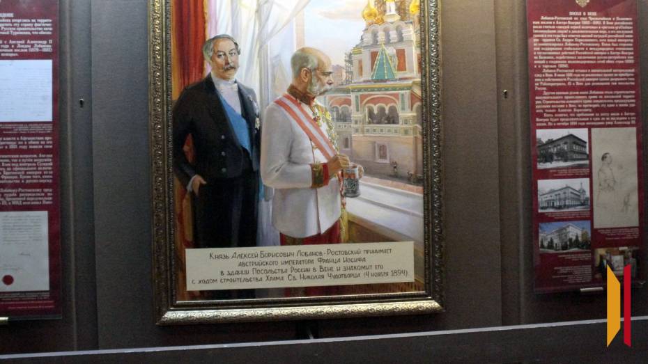 Миротворец, дипломат, коллекционер. В Краеведческом музее открыли выставку, посвященную князю Алексею Лобанову-Ростовскому