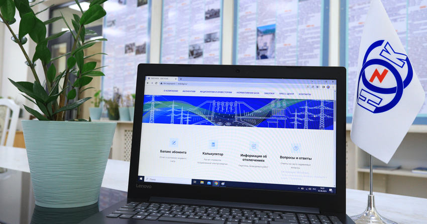 Заработал новый сайт «Национальной электрической сети Кыргызстана»