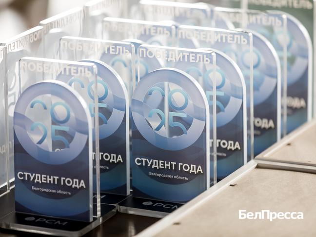 В Белгороде наградили победителей и призёров регионального этапа премии «Студент года» - Изображение 1