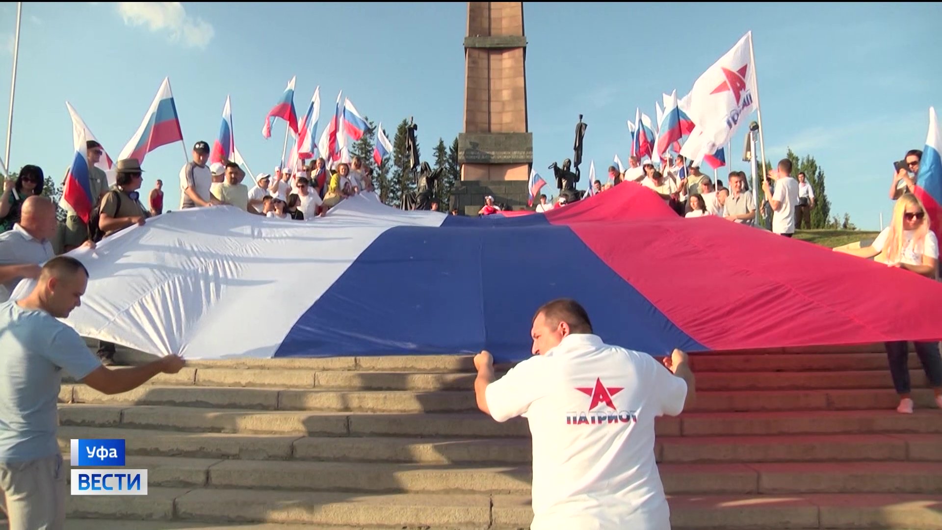 Какая дата современного календаря посвящена флагу. Флэшмоб на день Республики. Концерт ко Дню флага. С днем Республики.